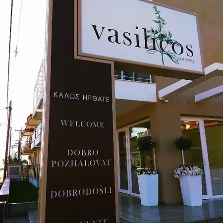 Vasilicos Sea *
